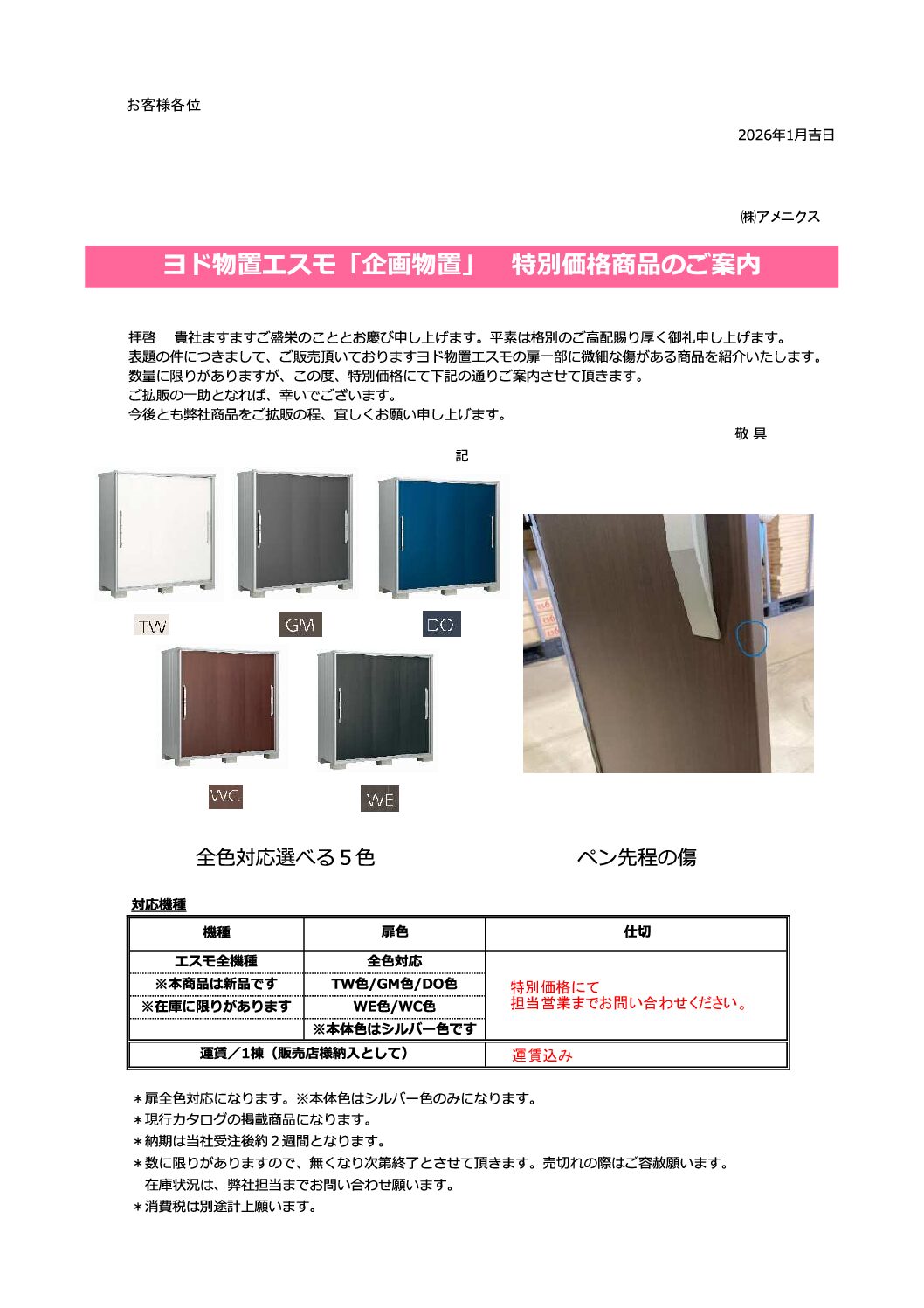 ヨシk出品 XTKAT Hydraulic Kit 5J81503K for Caterpillar SEAL KIT