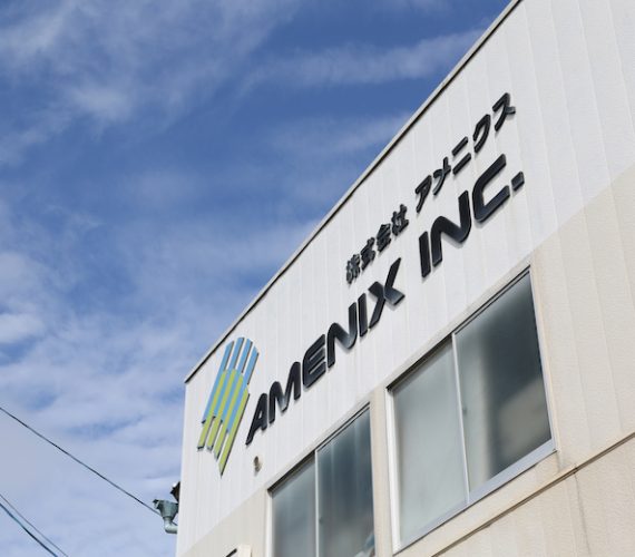 アメニクス長野06