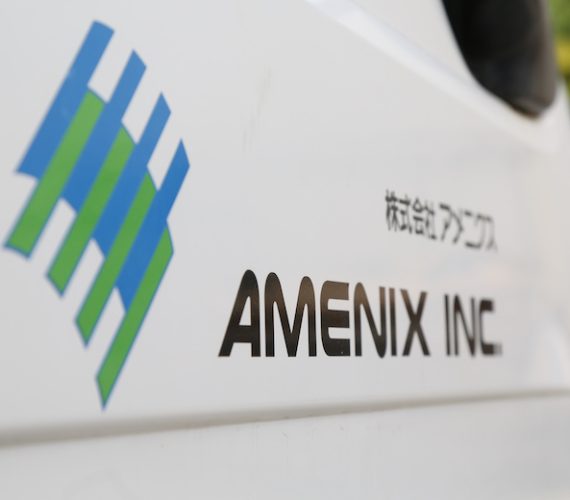 アメニクス長野50